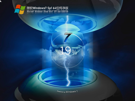 windows7sp1官网中文版正式版_windows7sp1官网下载最新版