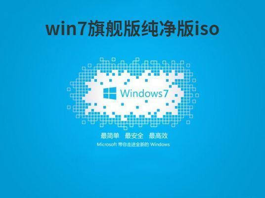 win7中文语言包安装下载地址中文正式版_win7中文语言包安装下载专业版