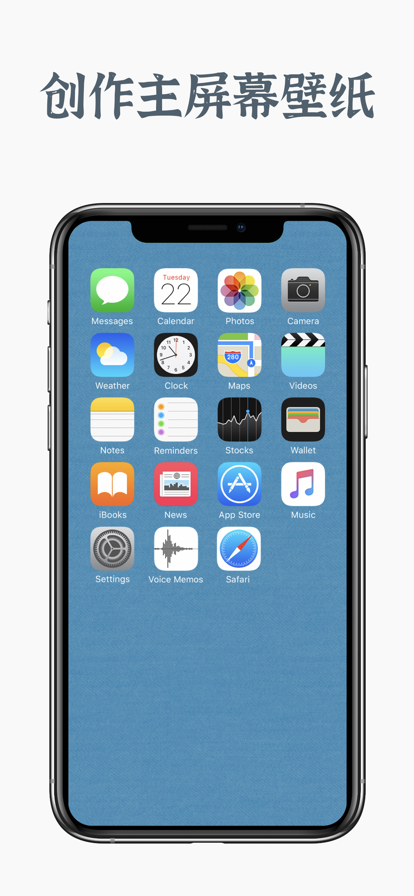 中国色壁纸最新版