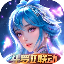 新斗罗大陆网易版app安卓版下载