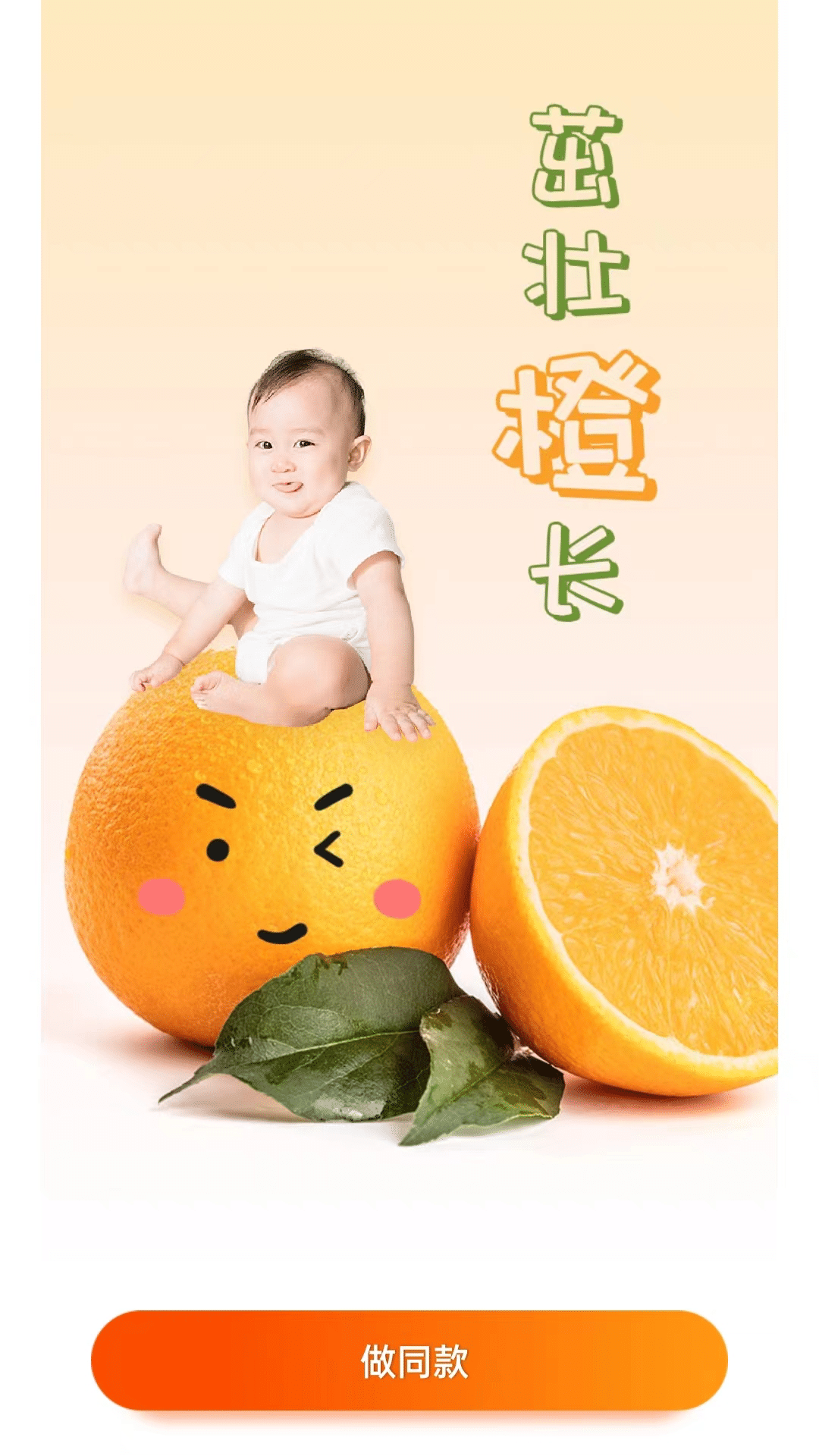 趣美修图app安卓下载