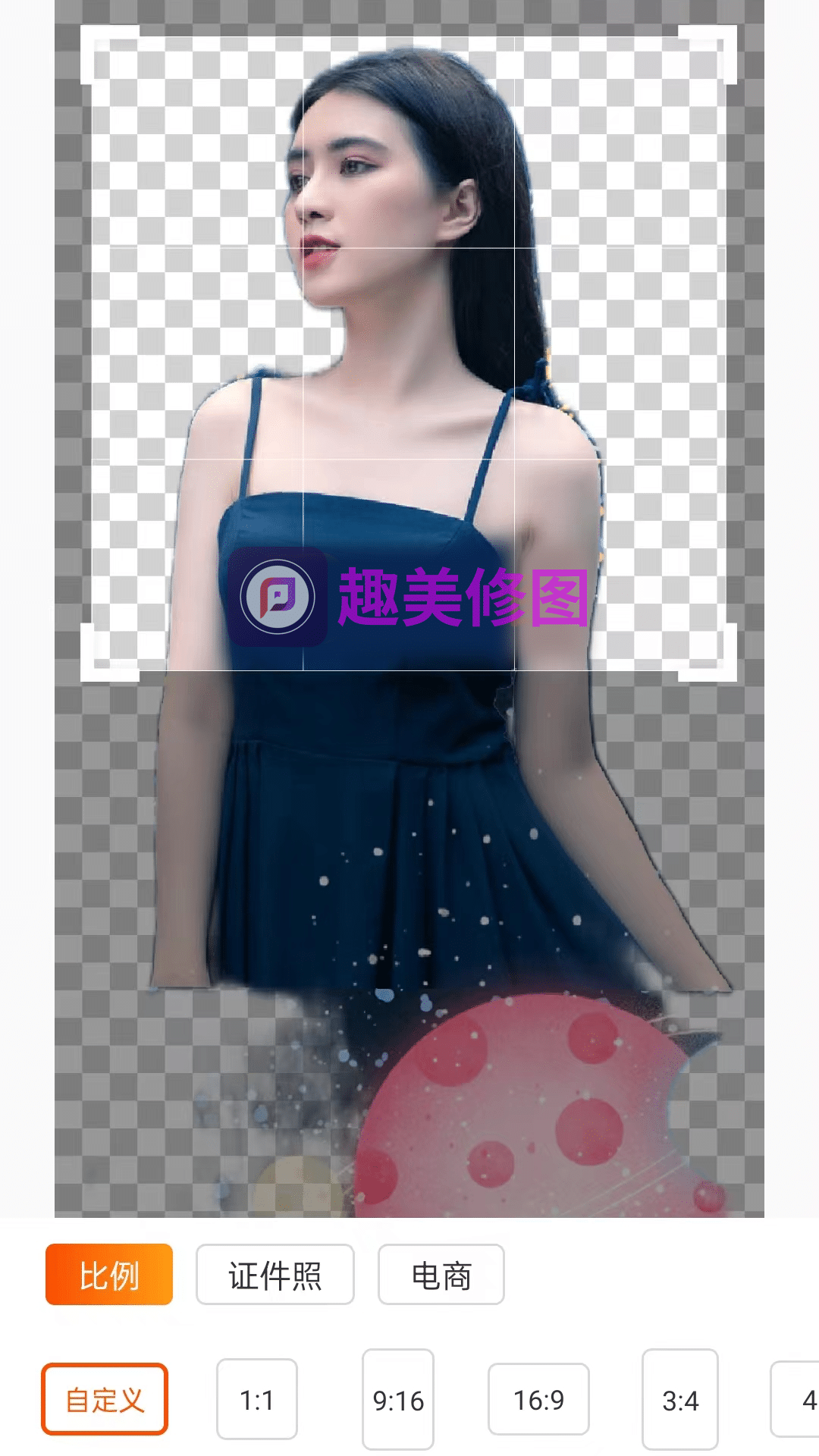 趣美修图app安卓下载