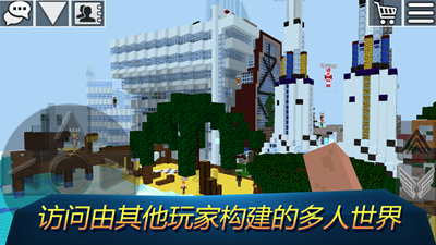 方块世界工艺无限资源版