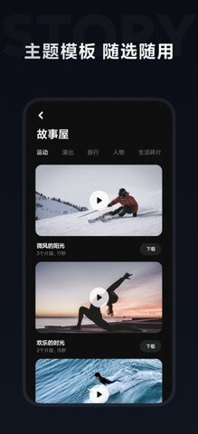 米家眼镜相机下载安卓版本