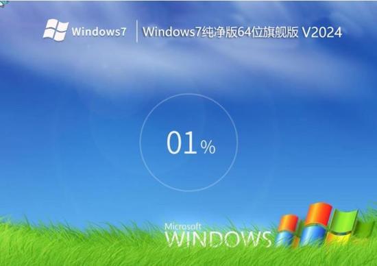 windows7超级精简版中文版_windows7超级精简版下载家庭版