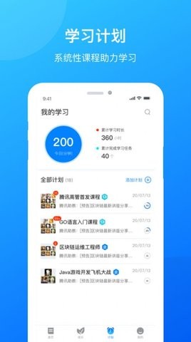 微芒教育安卓版下载2024