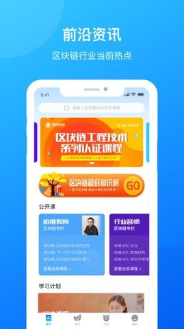 微芒教育安卓版下载2024