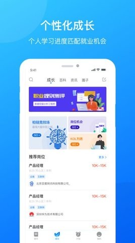 微芒教育安卓版下载2024