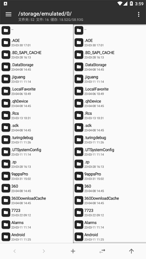 MT管理器官网版安卓2024下载安装