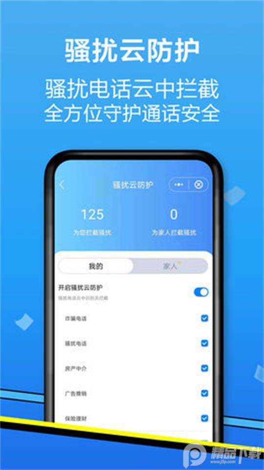 辽宁医保ios下载手机版