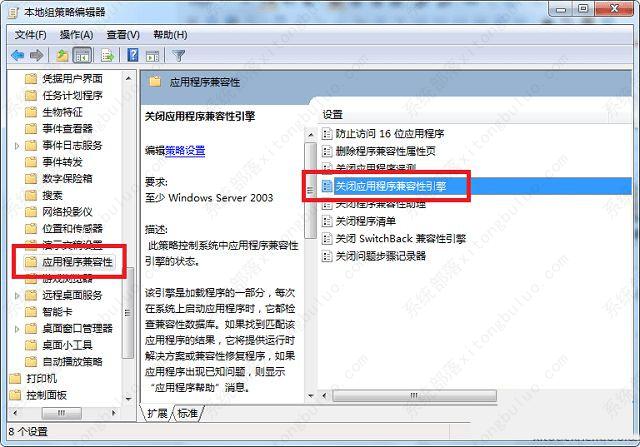 Windows7 Ghost版 ISO镜像 64位 纯净版 V2023