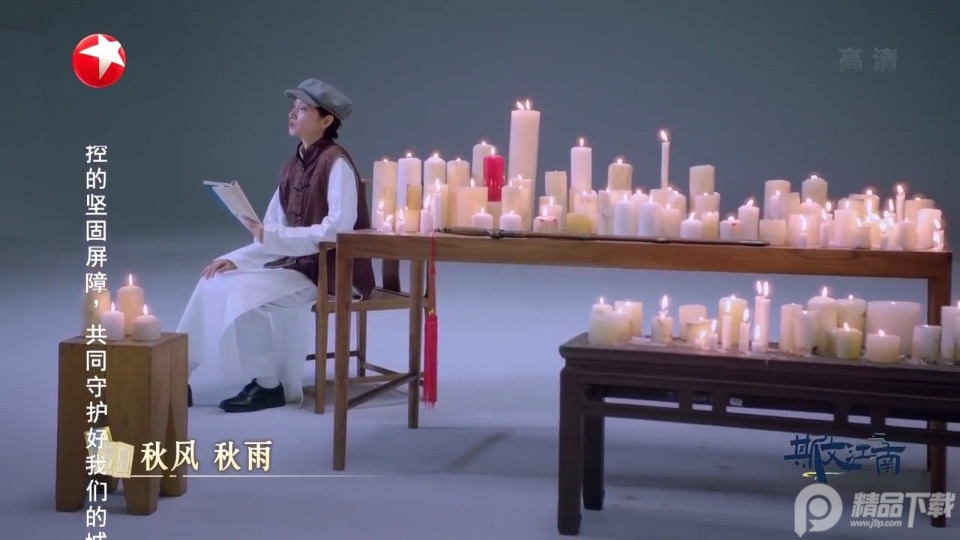 电视家酒店版手机ios版