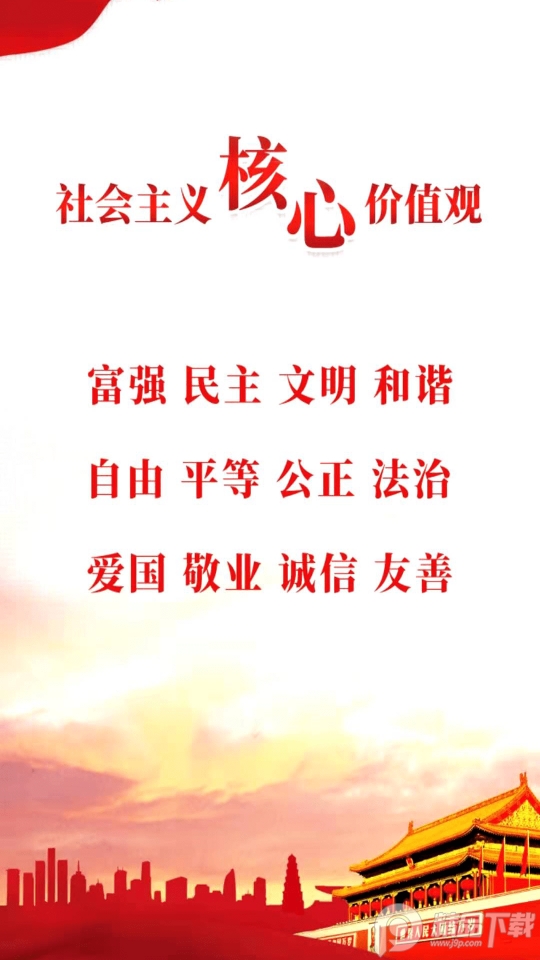 云上东宝苹果免费版