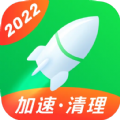 全速手机优化管家2024下载安卓版