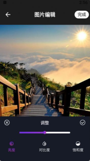 哆啦啦图片处理安卓2024下载安装