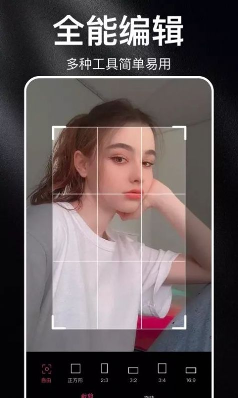 大神p图轻言相机最新安卓2024版