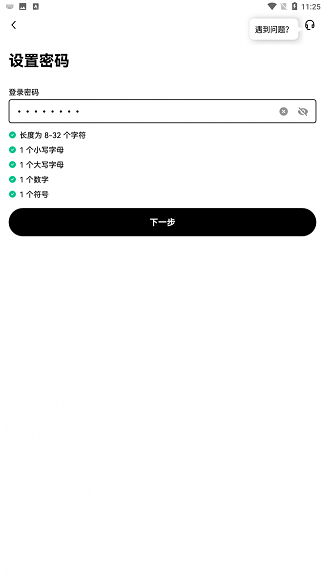 狗狗币钱包app下载