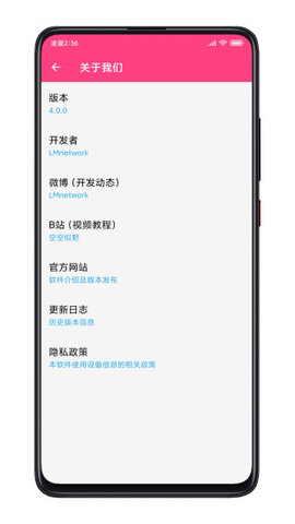 闪截大师2024最新版