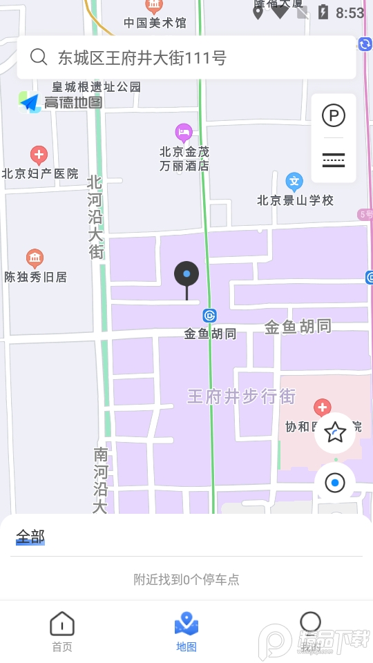 光州智慧停车苹果下载