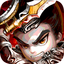 三国名将录游戏最新安卓2024版