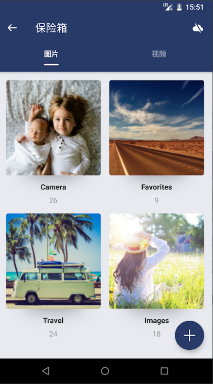 应用锁手机下载苹果版