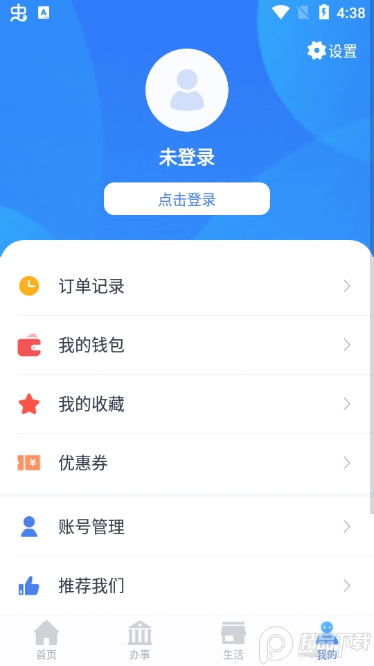 i许昌苹果下载免费版