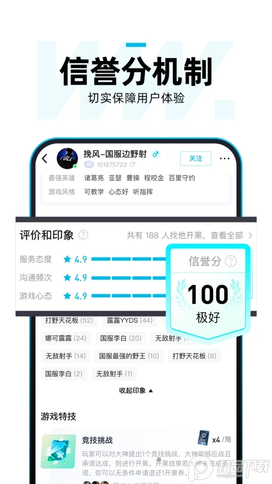 理想玩伴手机ios下载