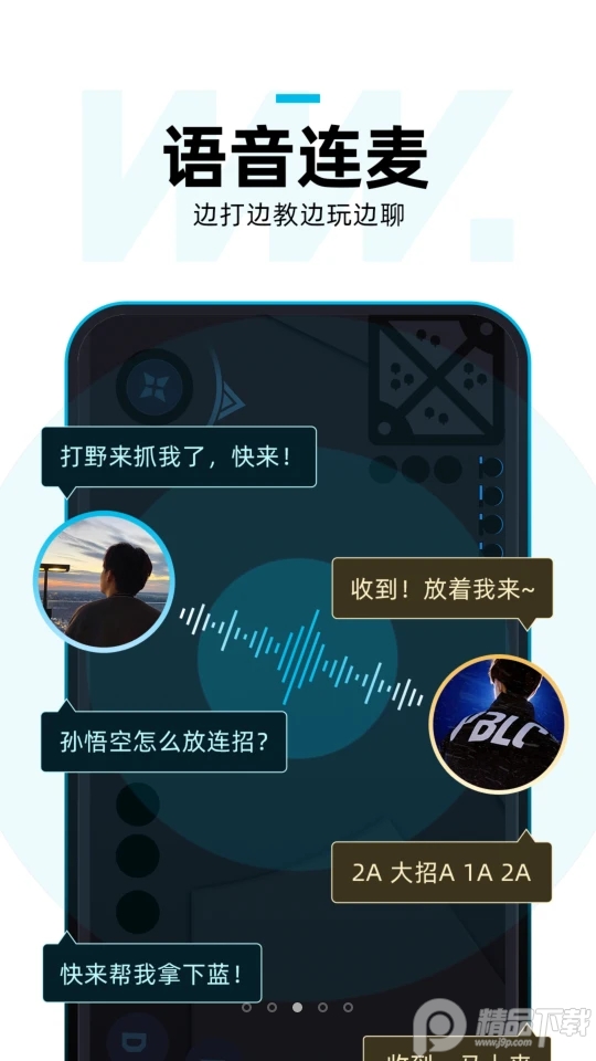 理想玩伴手机ios下载