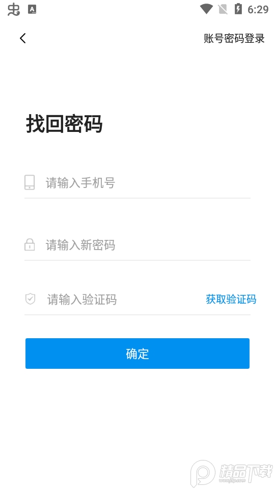汇高考下载手机版