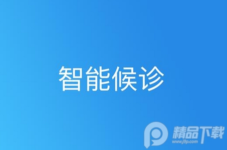 健康东莞app安卓版， 健康东莞app安卓版