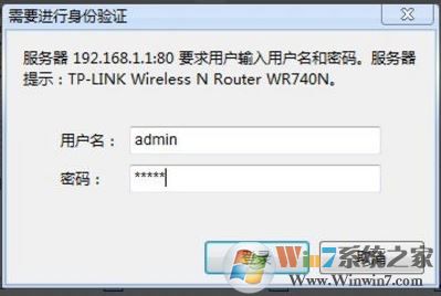 路由器怎么设置无线网络？路由器无线网络设置方法