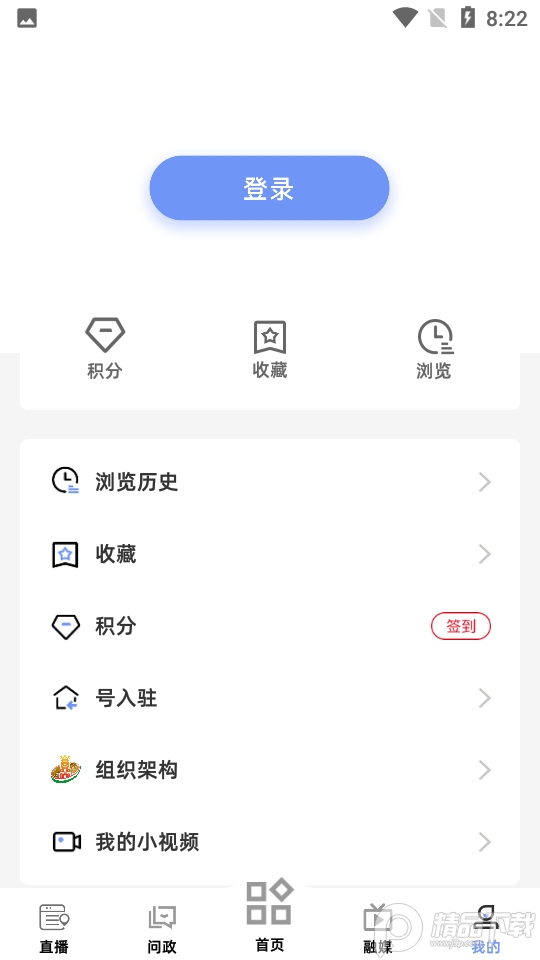 风物东兰手机版