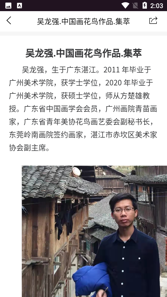 于古拍卖免费下载手机版