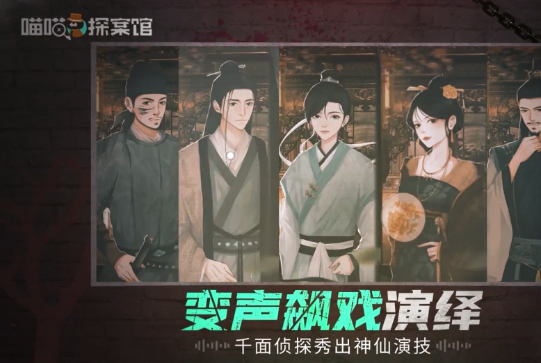 喵喵探案馆免费下载苹果版