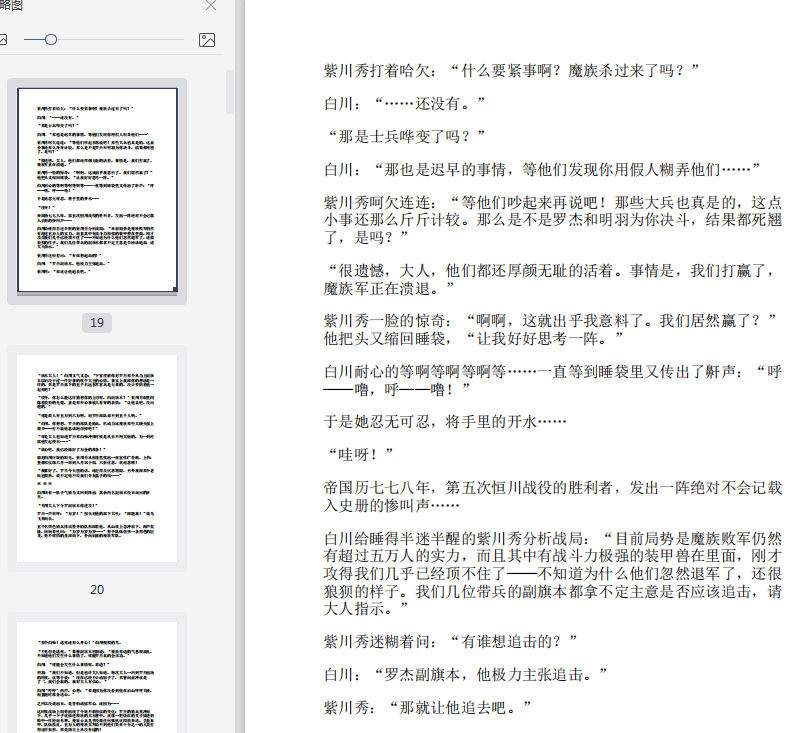 秦皇岛交警苹果版手机版