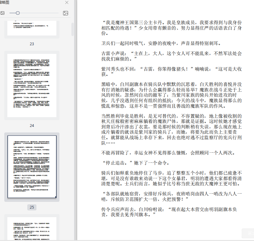 秦皇岛交警苹果版手机版