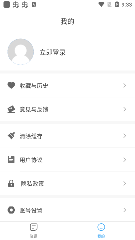新观察苹果免费版