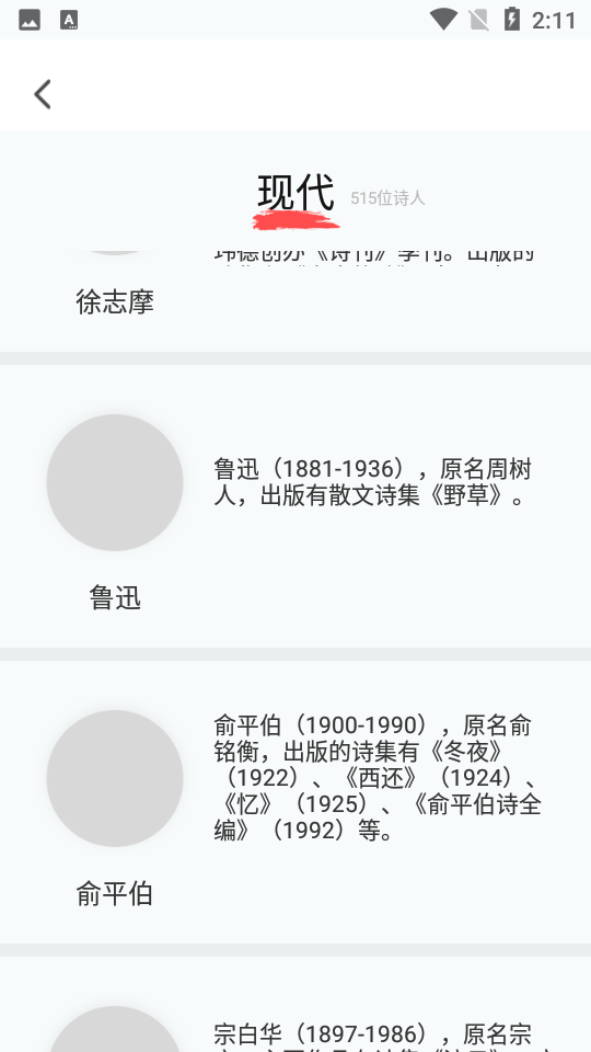 经典书亭手机苹果下载