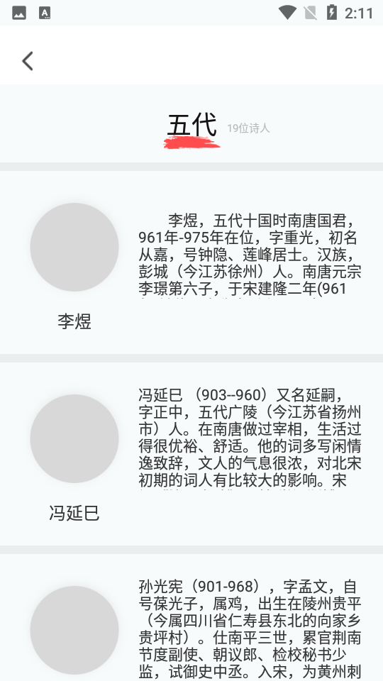 经典书亭手机苹果下载