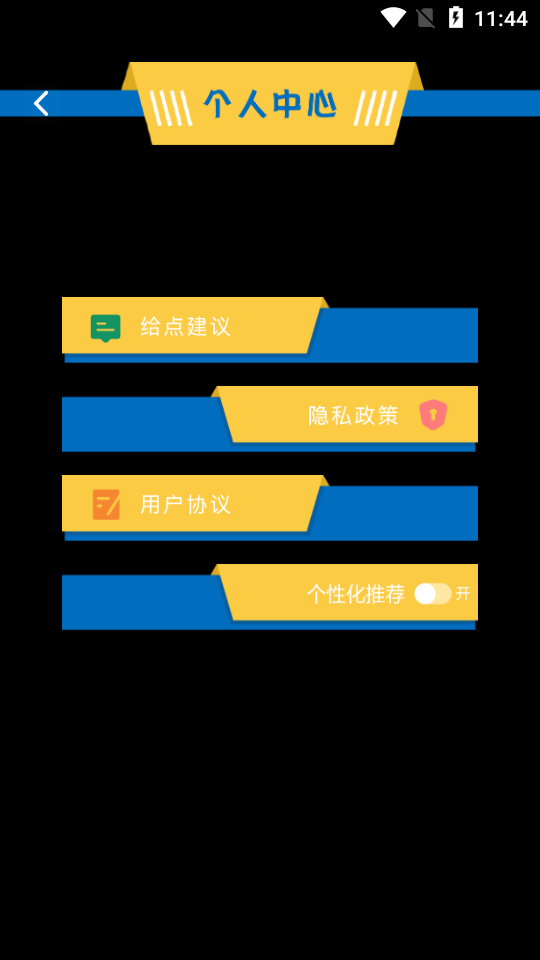 图像压缩器手机苹果版