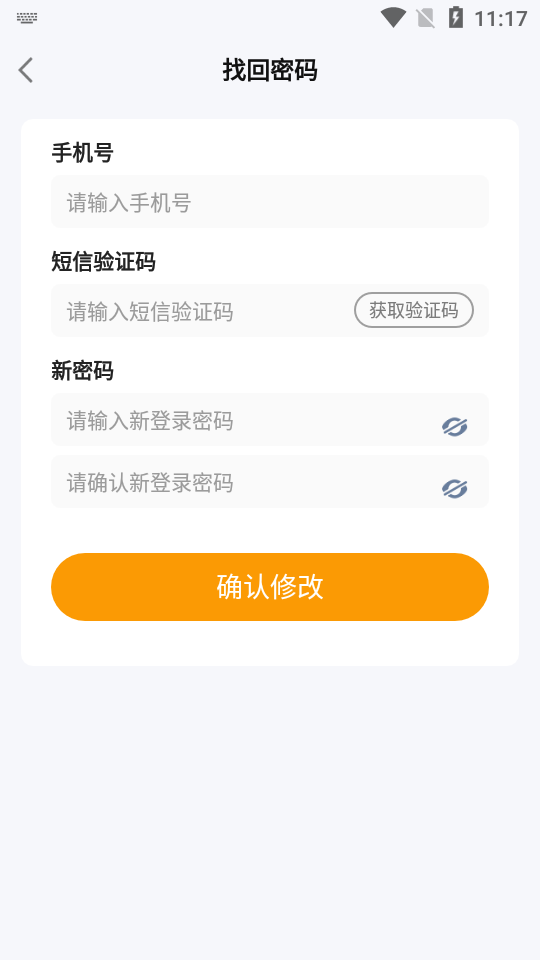 聚享汇下载苹果版本