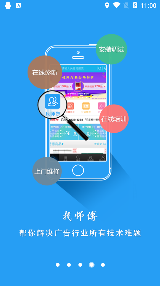 华唐e商下载ios版