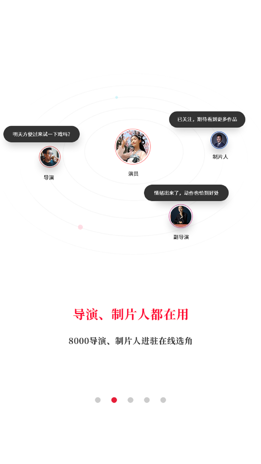 风罗罗下载手机版