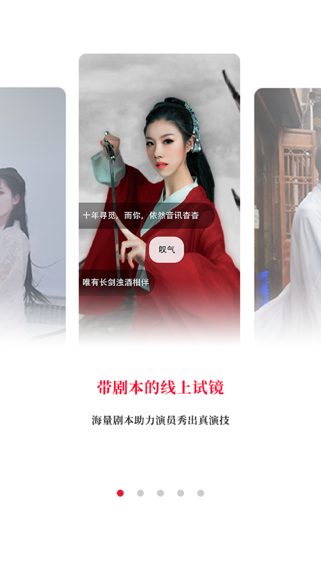 风罗罗下载手机版