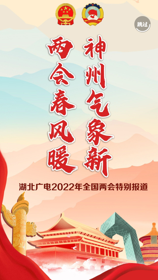 长江云下载免费版本