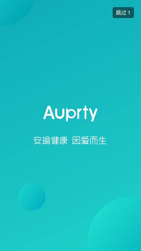 安瑜健康下载ios版