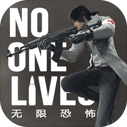 无限恐惧手游2024安卓版