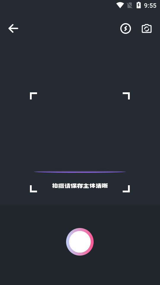 小园丁手机版免费版