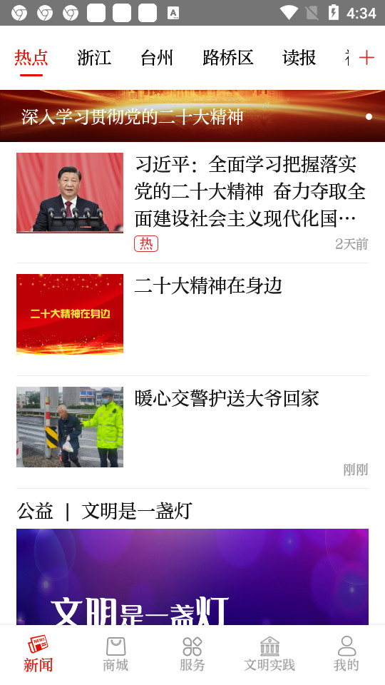 动作录制器免费版下载安装