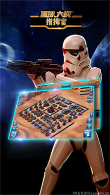 星球大战指挥官无限钻石版